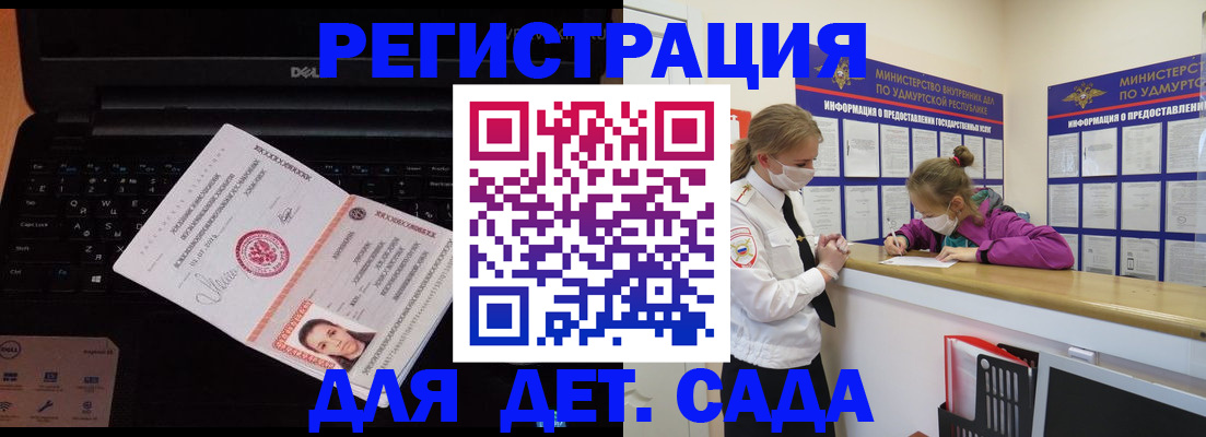 найти адрес прописки в Саянске